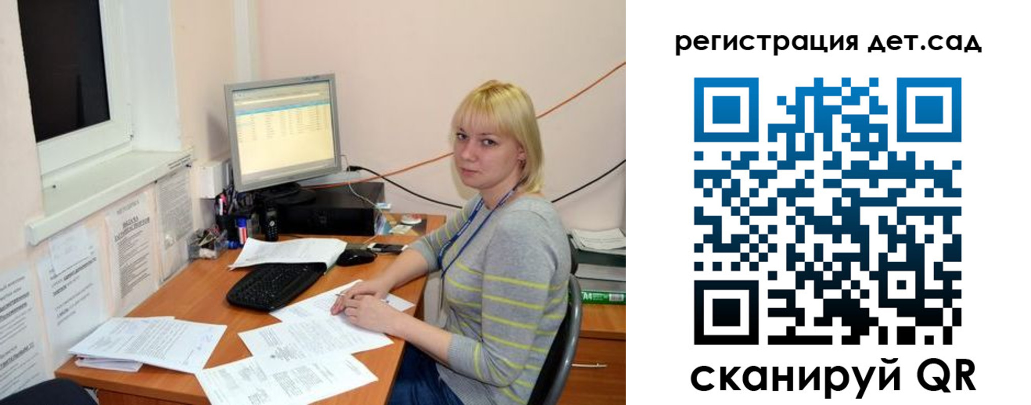 прописка ребенка в Харабали