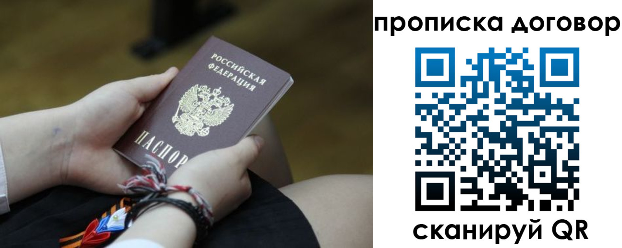 регистрация для школы в Харабали