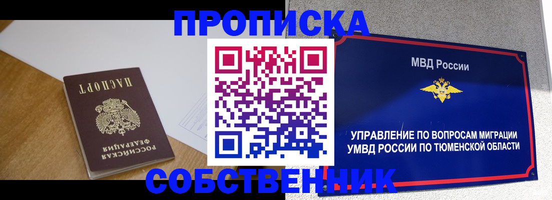 регистрация для дет. сада в Харабали